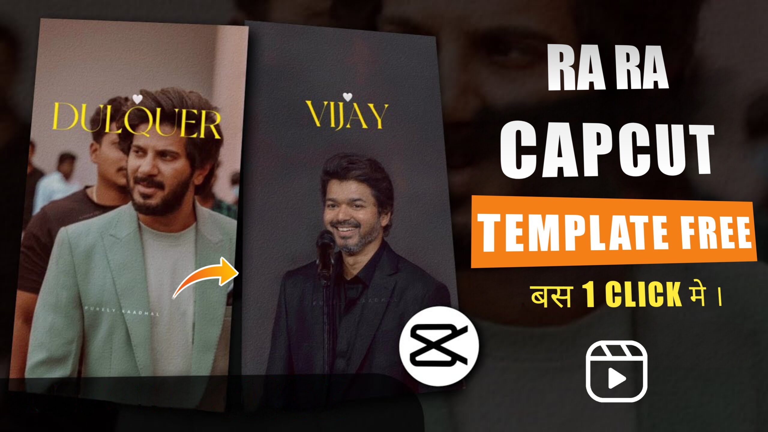 Rara Capcut Template Link 2023 Texture Reel Video Editing Capcut Template Download