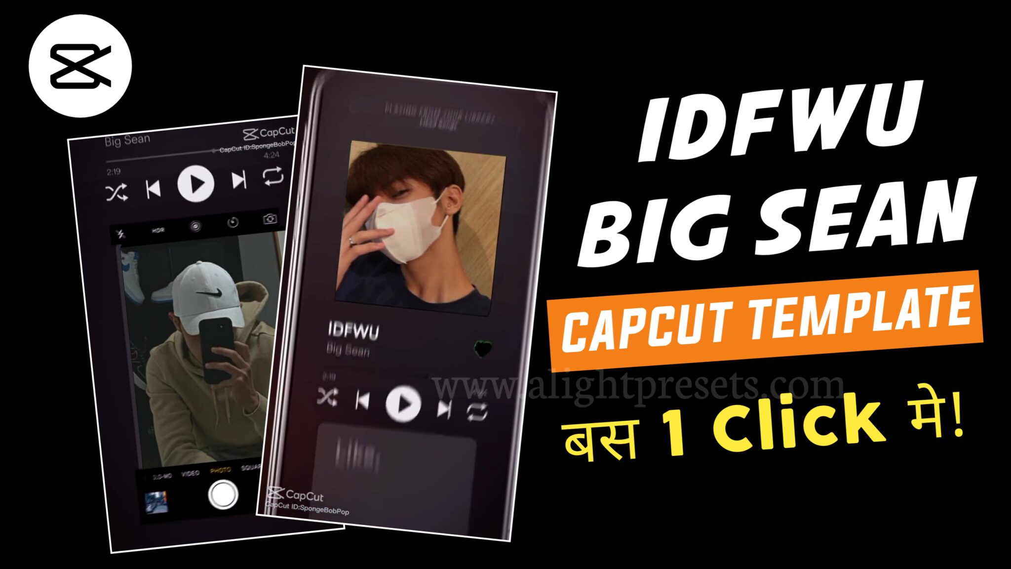 idfwu-big-screen-capcut-template