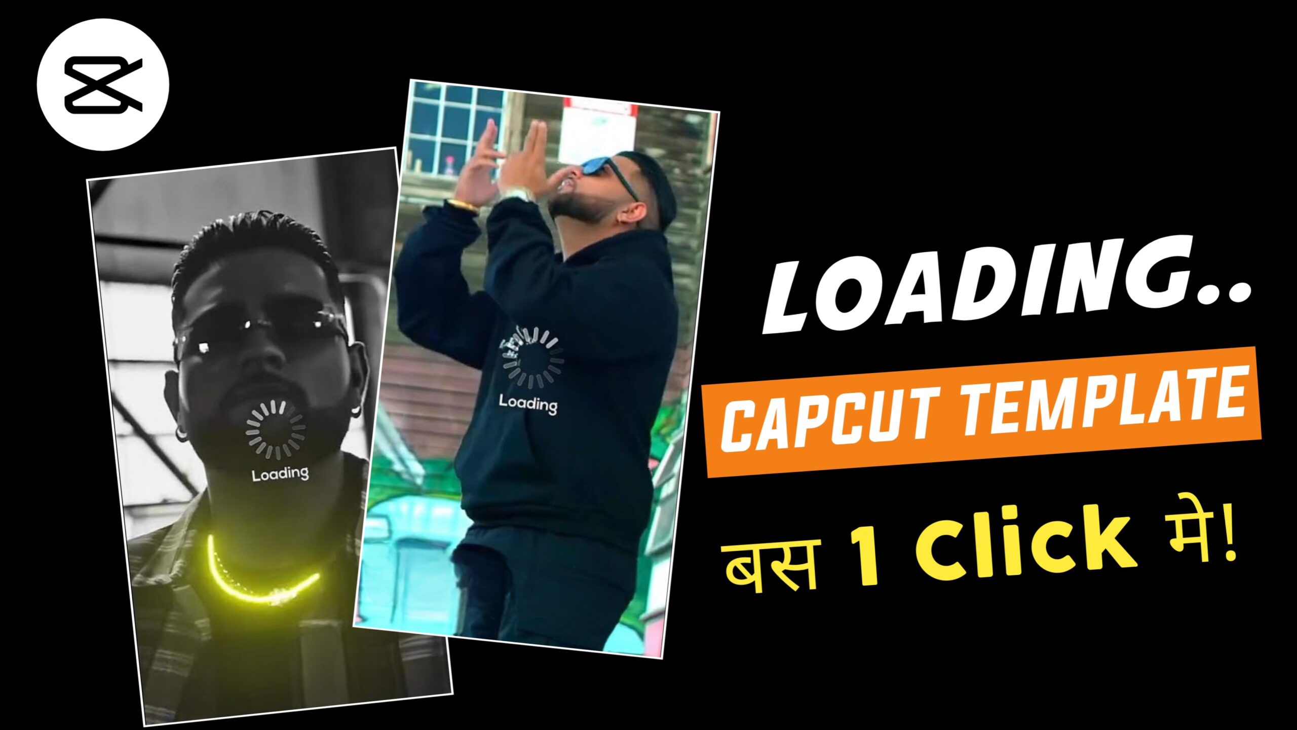 Loading capcut template link 2023 100% Working Link 2023 Alight