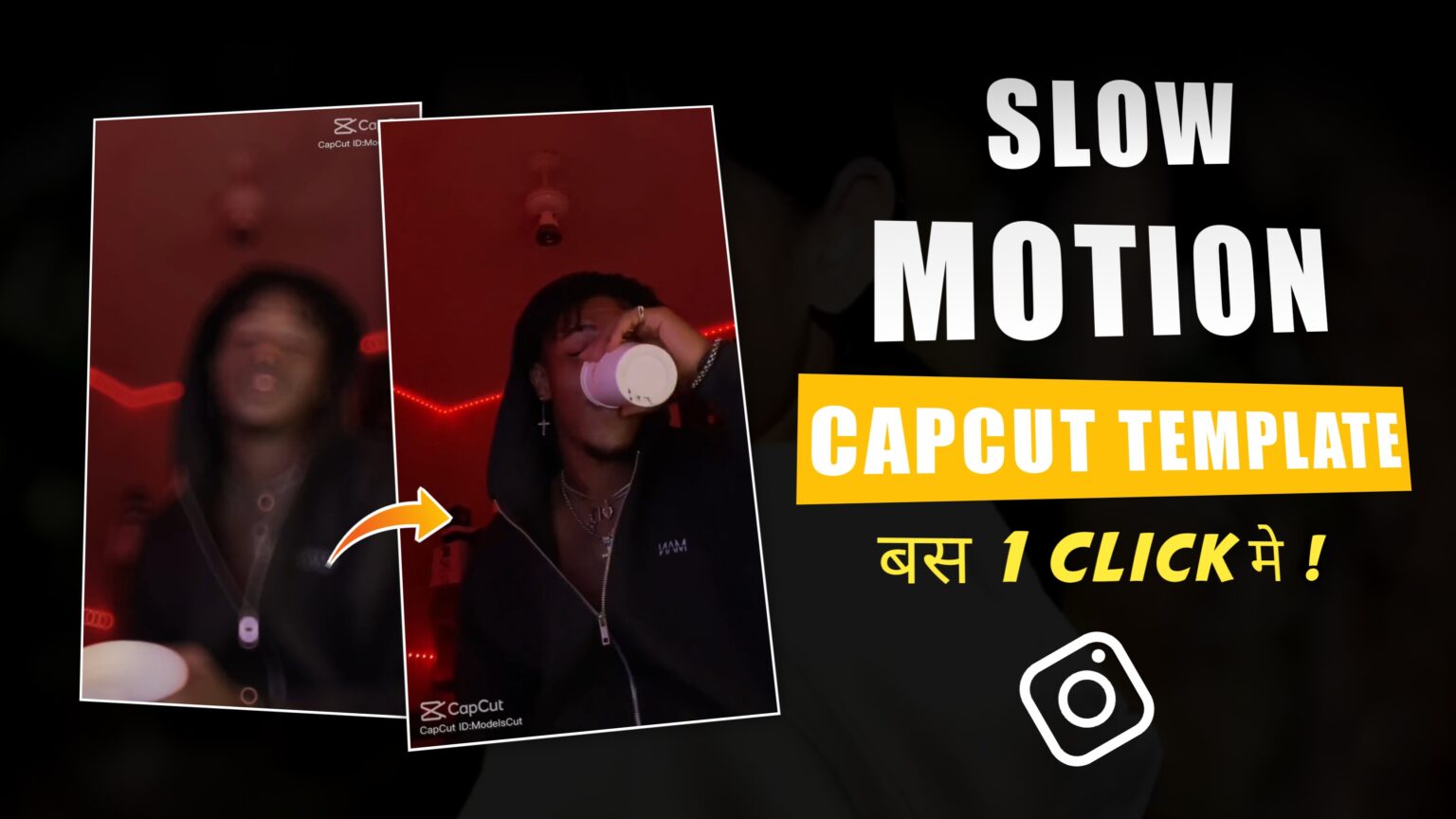 Slow motion capcut link 2023 Camera lenta capcut template